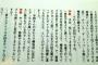 宇野維正(ロキノン系評論家)｢自分の周りの文化的感度の高い人たちは欅坂46にハマってる。AKB48に食いついてたのとは違う層｣【BUBKA】