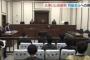 【驚愕】いじめ自殺裁判で同級生の父親「男子生徒を思っての暴力」