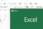 Excel「先頭の0なんか意味ないやんw消したろw」