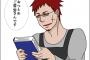 様々な理由から父の職業をヤクザだと勘違いしていた私。幼い頃おそるおそる祖母に尋ねると祖母は「難しい、大変な仕事」と言い・・・