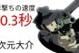 【比較画像あり】野比のび太、出るアニメ間違えた説ｗｗｗｗｗｗｗ