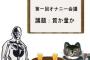 【画像】エルフ「残念でしたー私エルフでーす」ﾋﾗﾋﾗ
