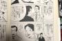 山岡「ふざけるな！いじめられる側に問題はない！」