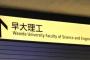 【Twitter文字制限】日本ネット「漢字は偉大」中国ネット「中国文化を認めている日本は尊敬に値」 	