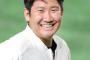 菅野智之さん、ガチのマジで女性スキャンダルがない 	