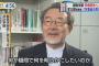 加計学園獣医学部長「反発している野党は何が疑問で何を明らかにしたいんだ？」　←ぐぬぬ・・・