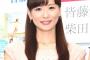 【芸能】皆藤愛子（33）、結婚願望を問われ「あすにでもしたい」