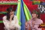 【悲報？】松井咲子さん、AbemaTVで男がいる事を仄めかす