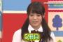 【流出】ひらがな2期宮田愛萌、ツイッター流出後もまだアカウント消さずに更に流出ｷﾀ━━━(ﾟ∀ﾟ)━━━!!