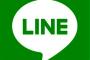 【便利】LINE「誤爆」来月にも消去可能にｗｗｗｗｗｗｗｗ