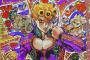 【画像】２０年前の少年ジャンプの表紙ｗｗｗｗｗｗｗｗｗｗｗｗｗｗｗ