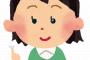 頭おかしいやつ「コンタクト？半年くらい外してないけど？」←ええ・・・ 	