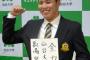 阪神一位馬場皐輔があだ名を考えてこいと言われているから俺らで考えてやろうぜ