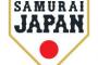 今回の代表メンバーでガチ代表にも入れそうな選手ｗｗｗｗｗｗｗｗ