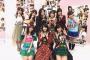 【悲報】AKB48若手メンバー、AKB48の歌を知らない