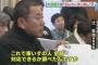 障害者団体、忠実に設計図通りの木造復元を目指す名古屋城に対し「エレベーターを設置しろ」 … 名古屋市の案にある機械は「障害者全てが利用できるものではない」