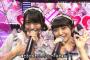 【AKB48】風俗に行ってこの二人しか居なかったらどっちを指名する？