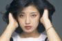 山口百恵とかいう最高のアイドルｗｗｗｗｗｗｗｗｗｗｗ