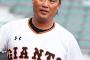 村田修一さんの獲得球団「あ」から順に 	