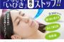 初めての新生児にてんやわんやの中、遠方からやってきたウトメ。宿は取ってたはずなのに孫可愛さにウチに宿泊…はまあ仕方ないと思ったんだが、深夜…