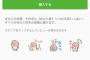 【画像】これは完全にアウトだろ・・・・・・・