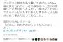 【悲報】日本男が最低すぎるとTwitter女子達の間で話題に