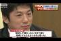 元金メダリストで元受刑者の内柴正人さん「もう悪人扱いでいいから」