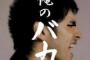 とんでもない美人「あのときの方ですよね？」「ずっとお礼がしたくて…よかったらこれから食事でも…」俺「！！！」