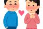 微妙な距離の異性と付き合うには