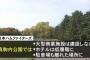 日ハム新球場構想…真駒内案なら商業施設なし