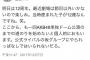 【朗報】戸賀崎智信「もう一回AKB48単独でドーム公演へ。坂グループにやられっぱなしではいられないだろ」【とがちゃん】