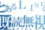 弟の入院中に色々してくれたお兄さん一家→弟の嫁さんも俺にメールをしてくれるようになり、弟が生きてる時よりもうちに来る回数が増えた→だが！嫁が・・