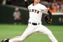 【東スポ】巨人 ＦＡ野上加入で悩ましい人的補償問題