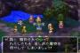 ワイ「このRPG面白いなぁ」　謎の敵勢力「シリーズの中では暗すぎて苦手だわ」