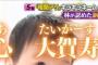 阪神ファン、息子に「大賀寿(たいがーす)」と名付けてしまう 	