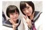 【悲報】欅坂46の平手友梨奈さん、遂に挨拶まで放棄ｗｗｗｗｗｗｗｗｗｗ