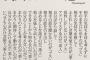 【画像】「美人とブスの違い」を表した画像、完全にお前らでワロタwwwwwww
