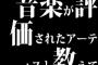 少し前の邦楽の魅力が分からないから