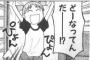 【悲報】女さん、創作と現実の区別がつかなくなりついに童話にまでケチをつける