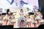 「大矢真那卒業コンサート＆第1回SKE48ユニット対抗戦」DVD&BDの予約受付開始！先行予約キャンペーン開催中！