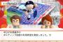 パワプロペナント選手「ポスティングするで」ワイ「おう、頑張れよ」