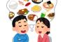 多分これワイだけやろっていう食い方wwwwwwwwwwww