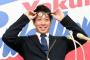 ヤクルト山田7000万円減の2億8000万円でサイン 	
