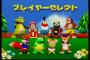 64のディディーコングレーシングとかいうクッソ難しいゲームmmmmmm 	