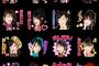 【NMB48】ついにえいさほいさのスタンプが登場ｗｗｗｗｗ「ワロタピーポー」うたんぷ販売開始