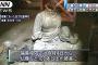 【韓国の反応】日本の神社で仏像などを100体近く破壊しまくった韓国人に懲役2年宣告