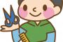 思わせぶりな態度を取る美容師に「両思いかも」と思って浮かれていた→しかしある日、友達が別の美容師に告白して振られた…それを知った瞬間…