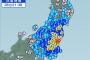 ワイ「地震のリスクが…」アホ「日本はどこも危険だぞ」←怖い・・・・・