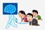 みんな将来AIに人間が支配される事を心配してるけど何が問題なの？
