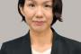 【さいたま地検】秘書暴行の豊田真由子元衆院議員、不起訴へ 	
